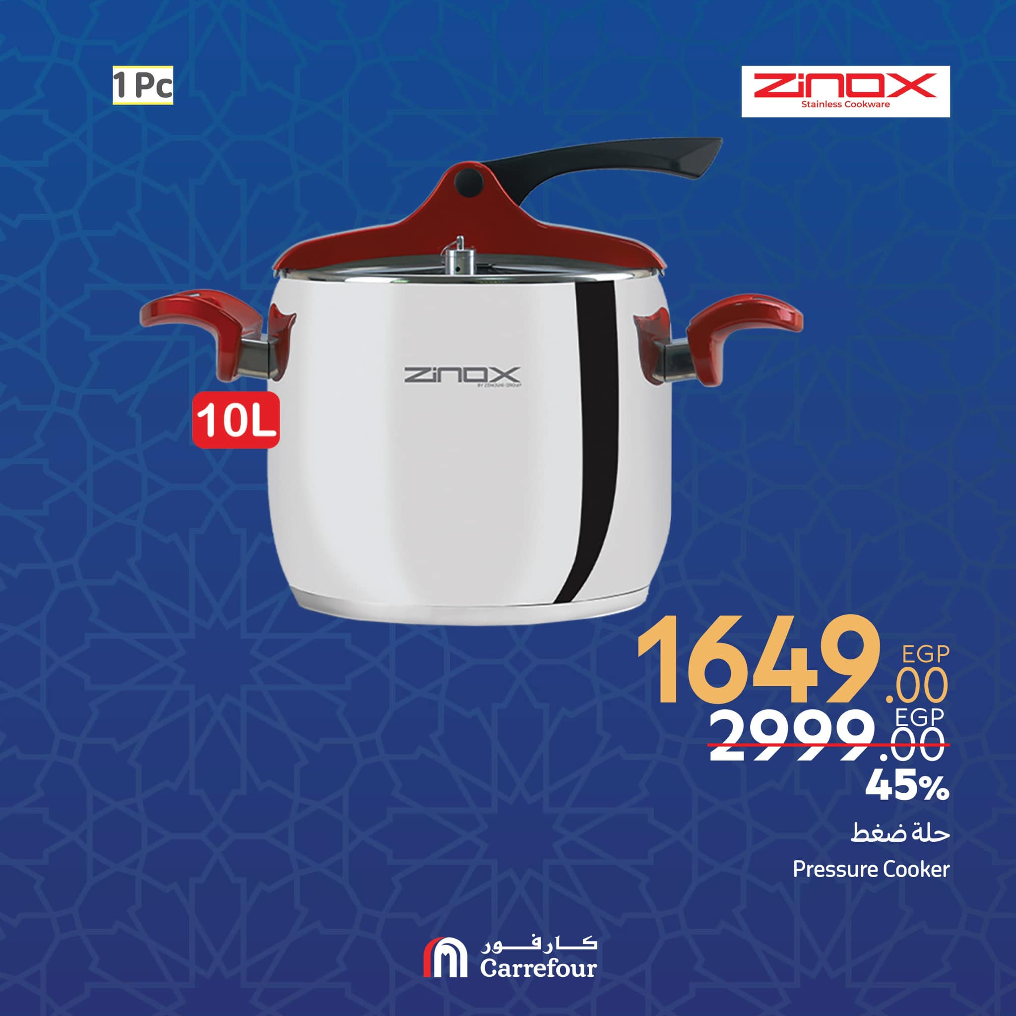 carrefour offers from 17feb to 17feb 2025 عروض كارفور من 17 فبراير حتى 17 فبراير 2025 صفحة رقم 1